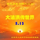 Published on 5/13/2013 ���ֹ�,��½�󷨵��ӹ���ʦ�𻪵��߷��ִ���(30��)
