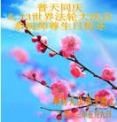 Published on 5/13/2013 ���ֹ�,��½�󷨵��ӹ���ʦ�𻪵��߷��ִ���(33��)
