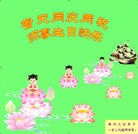 Published on 5/13/2013 ���ֹ�,��½�󷨵��ӹ���ʦ�𻪵��߷��ִ���(83��)
