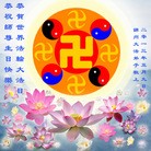 Published on 5/13/2013 ���ֹ�,��½�󷨵��ӹ���ʦ�𻪵��߷��ִ���(83��)
