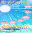 Published on 5/13/2013 ���ֹ�,��½�󷨵��ӹ���ʦ�𻪵��߷��ִ���(33��)
