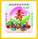 Published on 5/13/2013 ���ֹ�,��½�󷨵��ӹ���ʦ�𻪵��߷��ִ���(33��)
