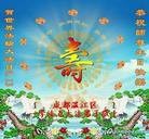 Published on 5/13/2013 ���ֹ�,��½�󷨵��ӹ���ʦ�𻪵��߷��ִ���(33��)
