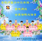 Published on 5/13/2013 ���ֹ�,��½�󷨵��ӹ���ʦ�𻪵��߷��ִ���(48��)
