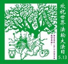 Published on 5/13/2013 ���ֹ�,��½�󷨵��ӹ���ʦ�𻪵��߷��ִ���(31��)
