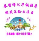 Published on 5/13/2013 ���ֹ�,��½�󷨵��ӹ���ʦ�𻪵��߷��ִ���(37��)
