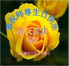 Published on 5/13/2013 ���ֹ�,��½�󷨵��ӹ���ʦ�𻪵��߷��ִ���(31��)
