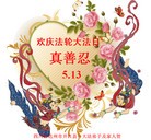 Published on 5/13/2013 ���ֹ�,��½�󷨵��ӹ���ʦ�𻪵��߷��ִ���(31��)
