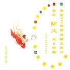 Published on 5/13/2013 ���ֹ�,��½�󷨵��ӹ���ʦ�𻪵��߷��ִ���(31��)
