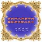 Published on 5/13/2013 ���ֹ�,��½�󷨵��ӹ���ʦ�𻪵��߷��ִ���(31��)
