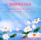 Published on 5/13/2013 ���ֹ�,��½�󷨵��ӹ���ʦ�𻪵��߷��ִ���(31��)
