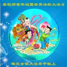 Published on 5/13/2013 ���ֹ�,��½�󷨵��ӹ���ʦ�𻪵��߷��ִ���(31��)
