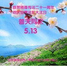 ���ֹ�,��½�󷨵��ӹ���ʦ�𻪵��߷��ִ���(31��)
