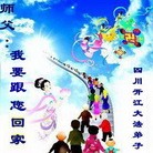 Published on 5/13/2013 ���ֹ�,��½�󷨵��ӹ���ʦ�𻪵��߷��ִ���(34��)
