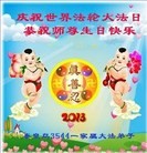 Published on 5/13/2013 ���ֹ�,��½�󷨵��ӹ���ʦ�𻪵��߷��ִ���(43��)
