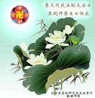 Published on 5/13/2013 ���ֹ�,��½�󷨵��ӹ���ʦ�𻪵��߷��ִ���(31��)
