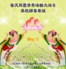 Published on 5/13/2013 ���ֹ�,��½�󷨵��ӹ���ʦ�𻪵��߷��ִ���(31��)
