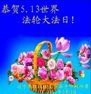 Published on 5/13/2013 ���ֹ�,��½�󷨵��ӹ���ʦ�𻪵��߷��ִ���(31��)
