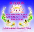 Published on 5/13/2013 ���ֹ�,��½�󷨵��ӹ���ʦ�𻪵��߷��ִ���(39��)
