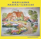 Published on 5/13/2013 ���ֹ�,��½�󷨵��ӹ���ʦ�𻪵��߷��ִ���(36��)
