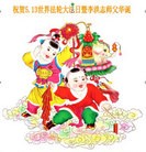 Published on 5/13/2013 ���ֹ�,��½�󷨵��ӹ���ʦ�𻪵��߷��ִ���(33��)
