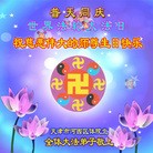 Published on 5/13/2013 ���ֹ�,��½�󷨵��ӹ���ʦ�𻪵��߷��ִ���(30��)
