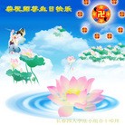 Published on 5/13/2013 ���ֹ�,��½�󷨵��ӹ���ʦ�𻪵��߷��ִ���(32��)
