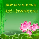 Published on 5/13/2013 ���ֹ�,��½�󷨵��ӹ���ʦ�𻪵��߷��ִ���(32��)
