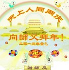 Published on 5/13/2013 ���ֹ�,��½�󷨵��ӹ���ʦ�𻪵��߷��ִ���(32��)
