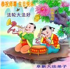 Published on 5/13/2013 ���ֹ�,��½�󷨵��ӹ���ʦ�𻪵��߷��ִ���(31��)
