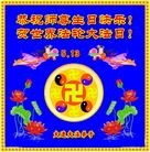 Published on 5/13/2013 ���ֹ�,��½�󷨵��ӹ���ʦ�𻪵��߷��ִ���(31��)
