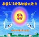 Published on 5/13/2013 ���ֹ�,�����󷨵��ӹ���ʦ�𻪵��߷��ִ���(23��)
