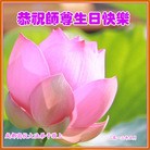 Published on 5/13/2013 ���ֹ�,��½�󷨵��ӹ���ʦ�𻪵��߷��ִ���(32��)
