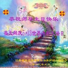 Published on 5/13/2013 ���ֹ�,��½�󷨵��ӹ���ʦ�𻪵��߷��ִ���(31��)
