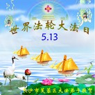 Published on 5/13/2013 ���ֹ�,��ɳ�󷨵��ӹ���ʦ�𻪵��߷��ִ���(24��)
