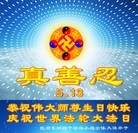 Published on 5/13/2013 ���ֹ�,��½�󷨵��ӹ���ʦ�𻪵��߷��ִ���(32��)
