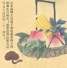 Published on 5/13/2013 ���ֹ�,��½�󷨵��ӹ���ʦ�𻪵��߷��ִ���(31��)
