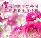 Published on 5/13/2013 ���ֹ�,��½�󷨵��ӹ���ʦ�𻪵��߷��ִ���(46��)
