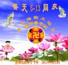 Published on 5/13/2013 ���ֹ�,��½�󷨵��ӹ���ʦ�𻪵��߷��ִ���(46��)
