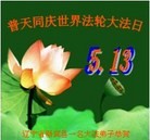 Published on 5/13/2013 ���ֹ�,��½�󷨵��ӹ���ʦ�𻪵��߷��ִ���(31��)
