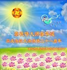 Published on 5/13/2013 ���ֹ�,��½�󷨵��ӹ���ʦ�𻪵��߷��ִ���(40��)
