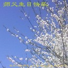 Published on 5/14/2013 ���ֹ�,���Ƿ���Ѻ�󷨵��ӹ���ʦ�𻪵��߷��ִ���(24��)
