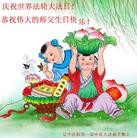 Published on 5/14/2013 ���ֹ�,��½�󷨵��ӹ���ʦ�𻪵��߷��ִ���(56��)
