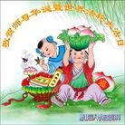 Published on 5/14/2013 ���ֹ�,��ɽ�󷨵��ӹ���ʦ�𻪵��߷��ִ���(29��)
