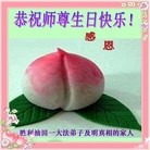 Published on 5/14/2013 ���ֹ�,��½�󷨵��ӹ���ʦ�𻪵��߷��ִ���(31��)
