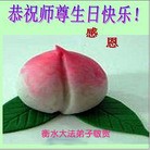 Published on 5/14/2013 ���ֹ�,��½�󷨵��ӹ���ʦ�𻪵��߷��ִ���(31��)
