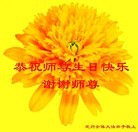 Published on 5/14/2013 ���ֹ�,�����󷨵��ӹ���ʦ�𻪵��߷��ִ���(27��)
