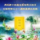 ���ֹ�,�人�󷨵��ӹ���ʦ�𻪵��߷��ִ���(25��)
