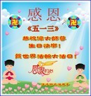 Published on 5/13/2013 ���ֹ�,��½�󷨵��ӹ���ʦ�𻪵��߷��ִ���(39��)
