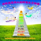 Published on 5/14/2013 ���ֹ�,����ʡ�󷨵��ӹ���ʦ�𻪵��߷��ִ���(18��)
